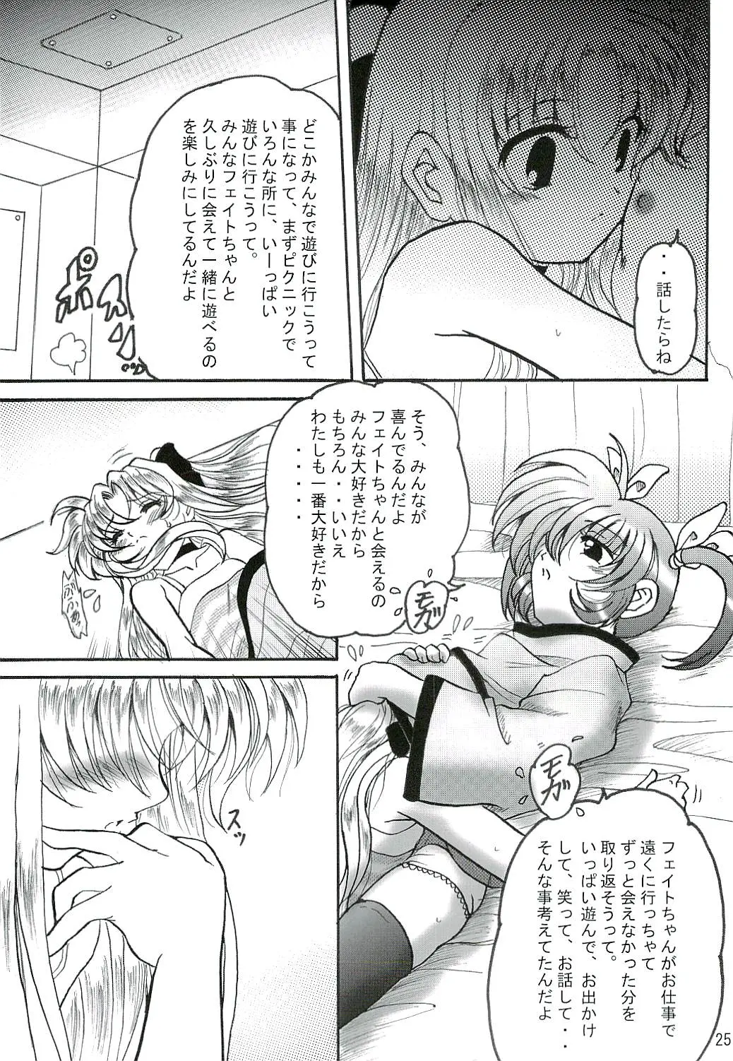 웹툰 이미지 23