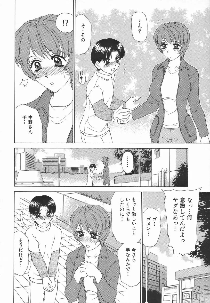 웹툰 이미지 152