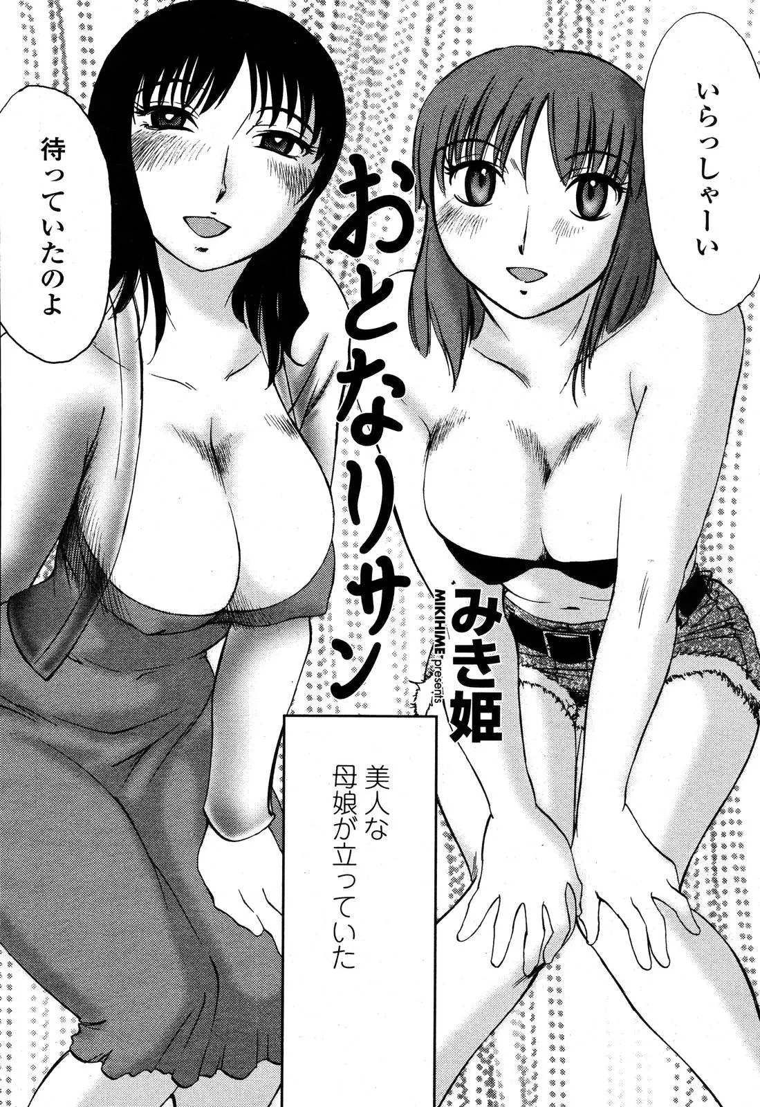 웹툰 이미지 101