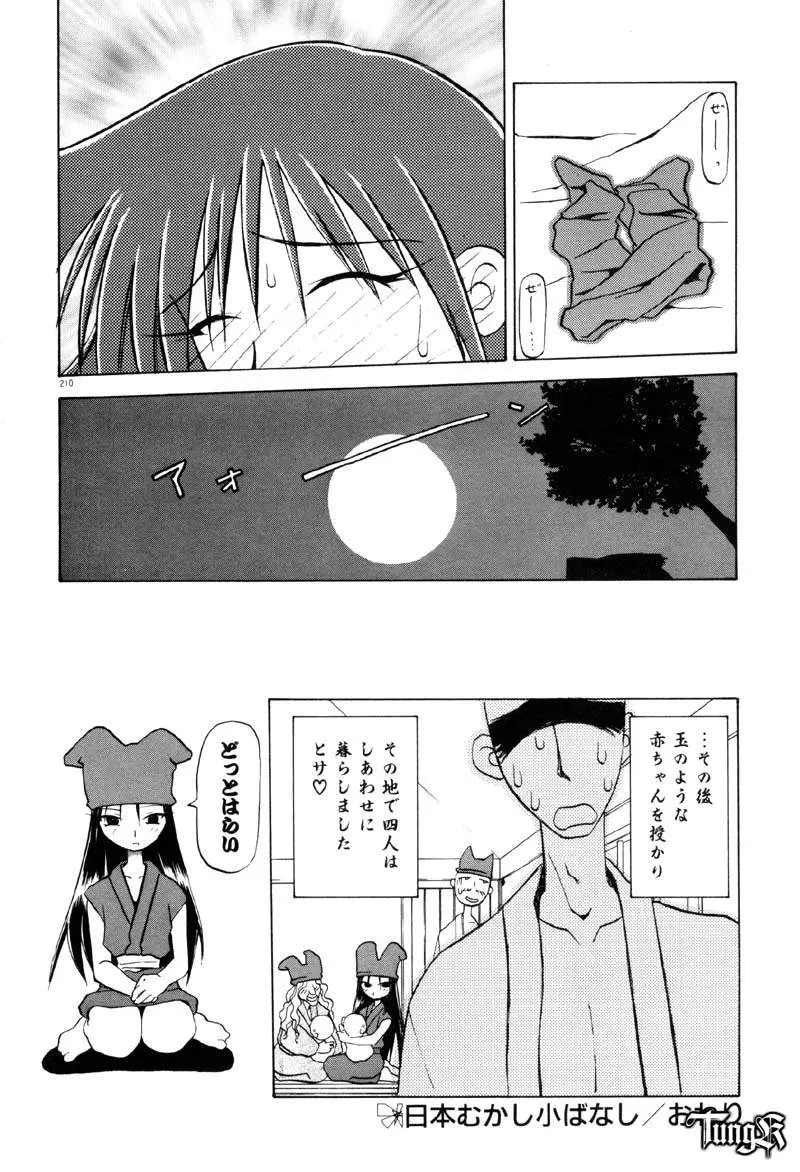 웹툰 이미지 215