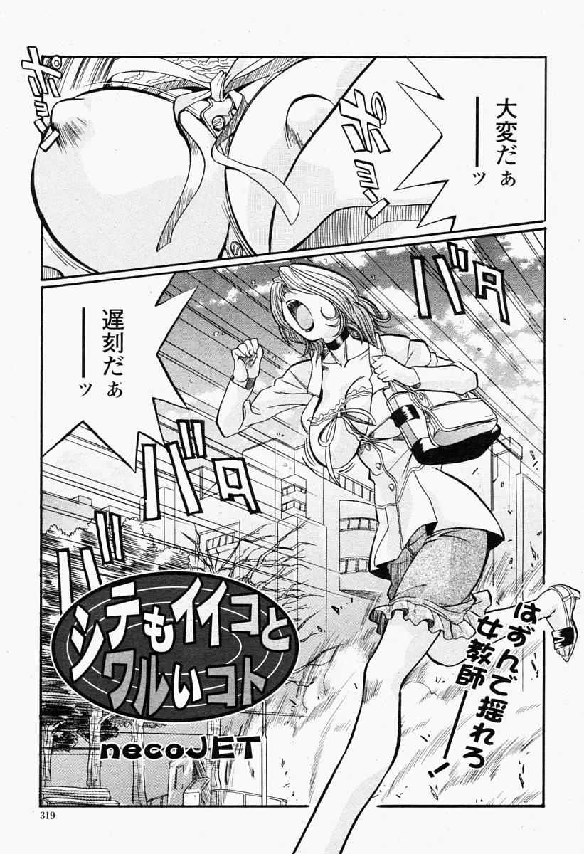 웹툰 이미지 318