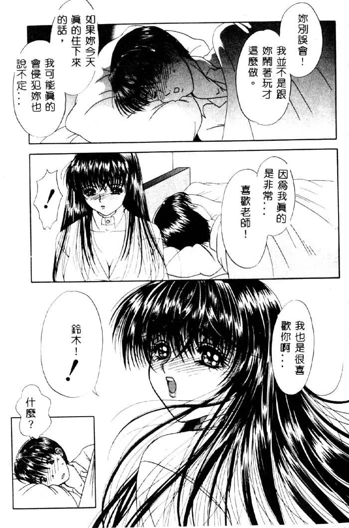 웹툰 이미지 37