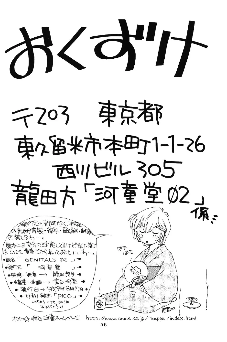 웹툰 이미지 54