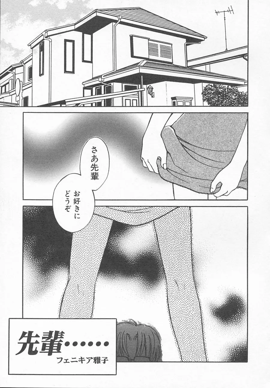 웹툰 이미지 91