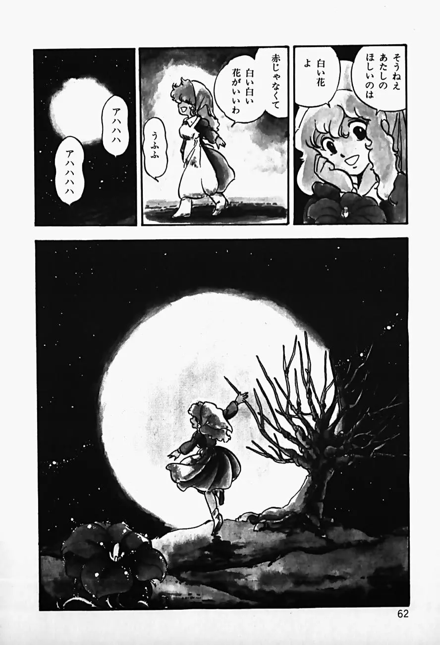 웹툰 이미지 63