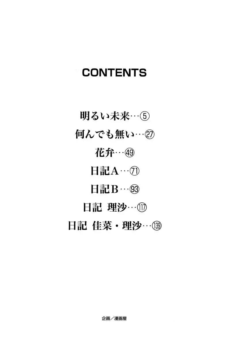 웹툰 이미지 159