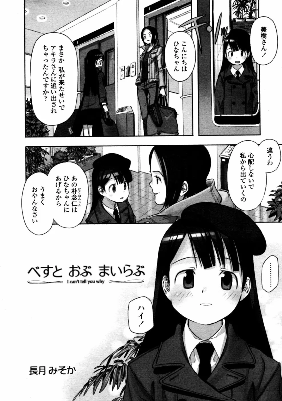 웹툰 이미지 59