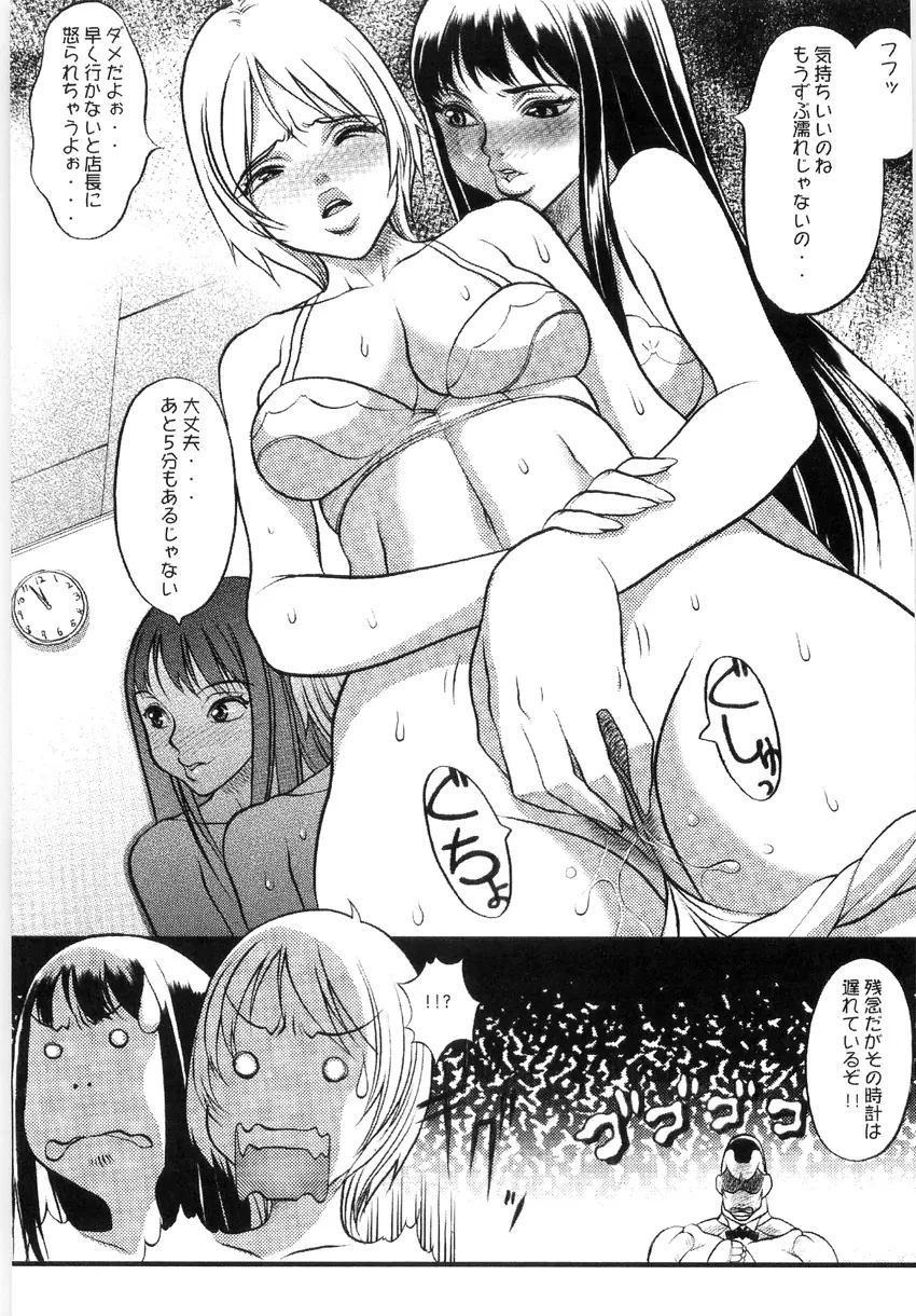 웹툰 이미지 127