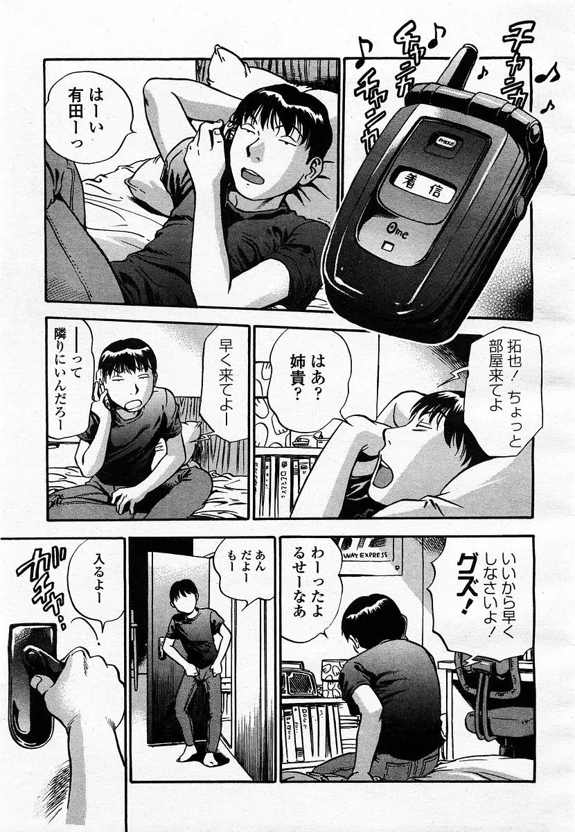 웹툰 이미지 58