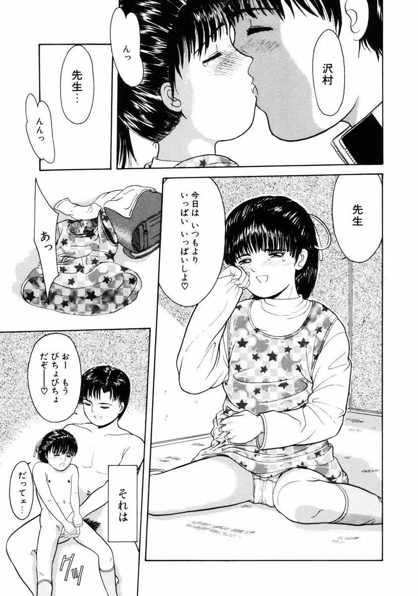 웹툰 이미지 150