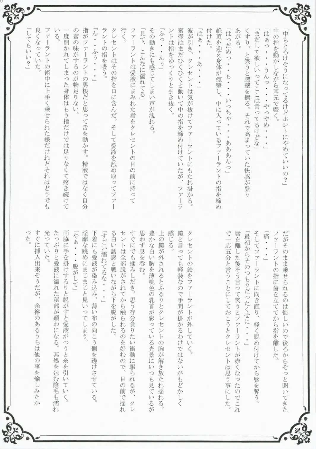 웹툰 이미지 29