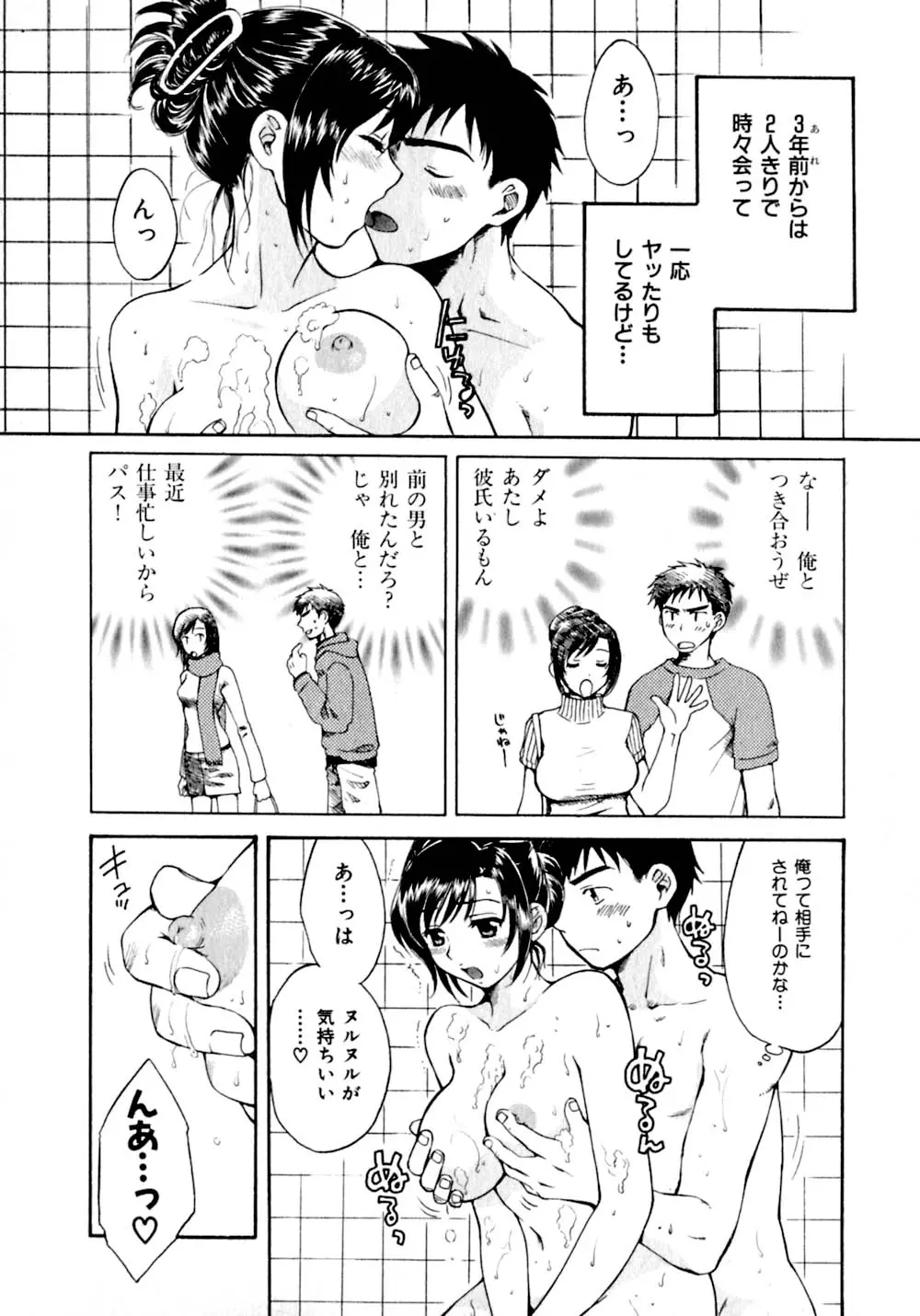 웹툰 이미지 108