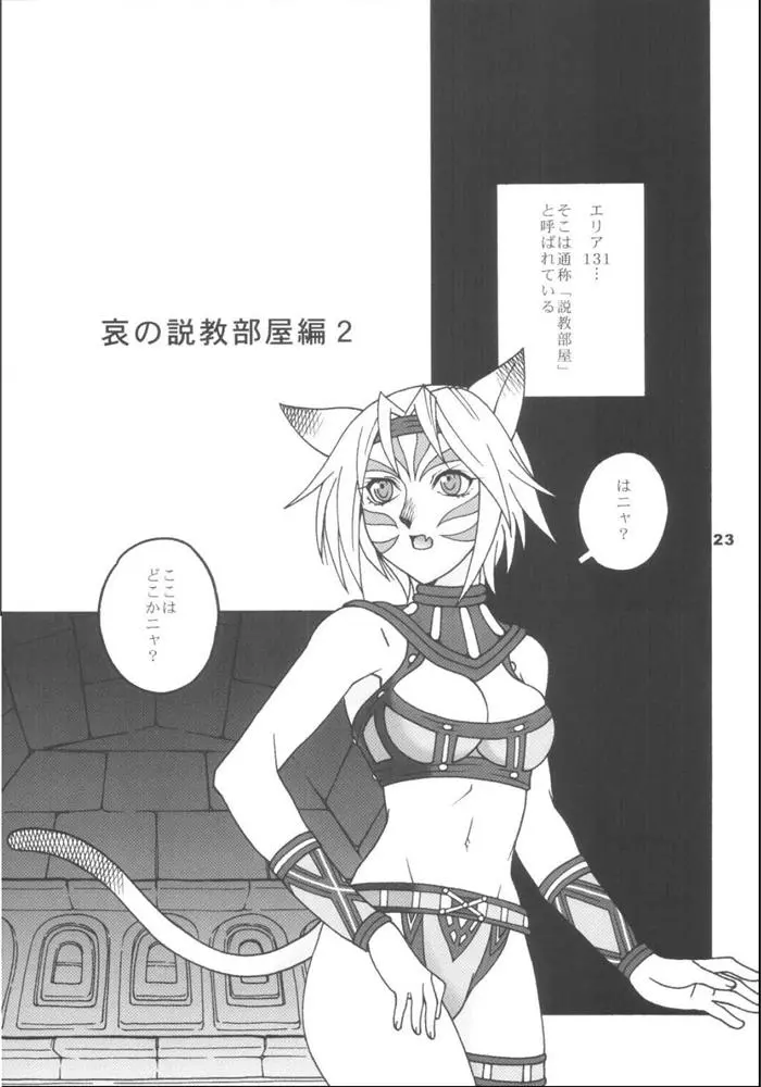 웹툰 이미지 21