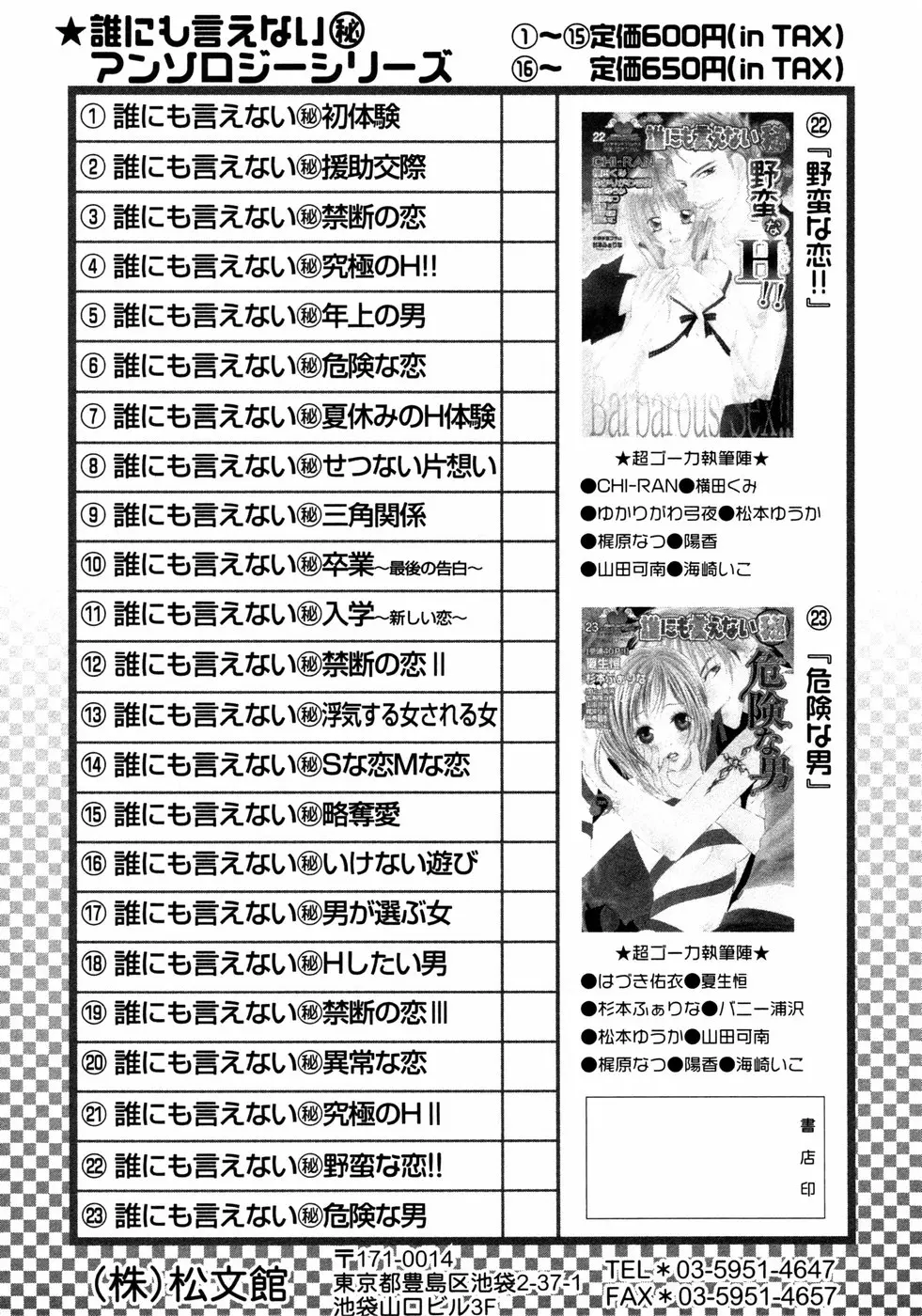웹툰 이미지 203