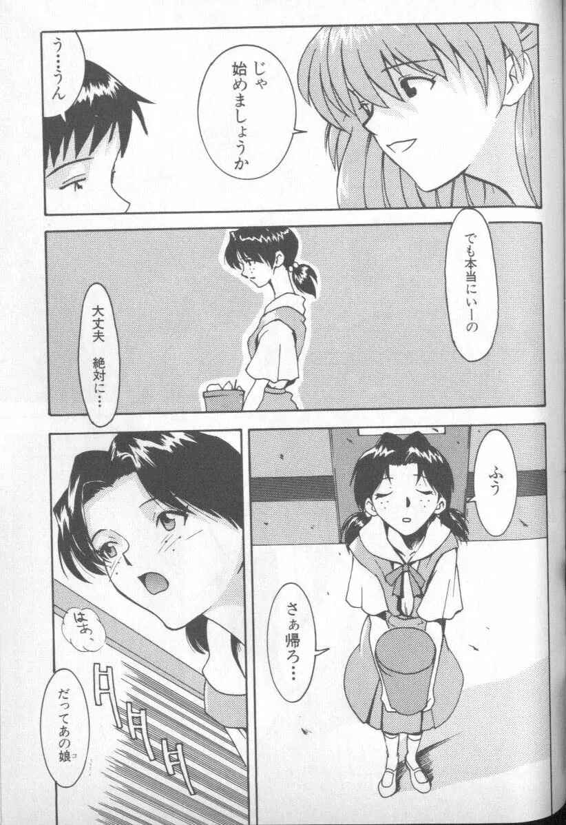 웹툰 이미지 146