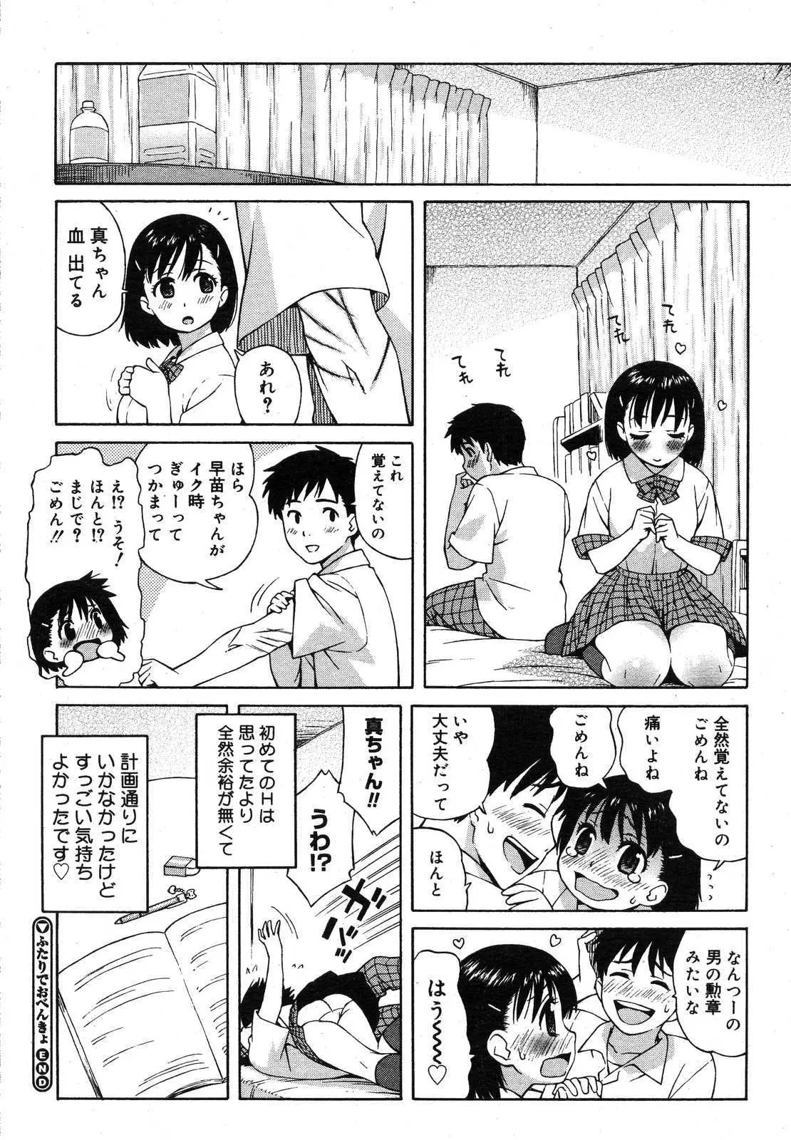 웹툰 이미지 103