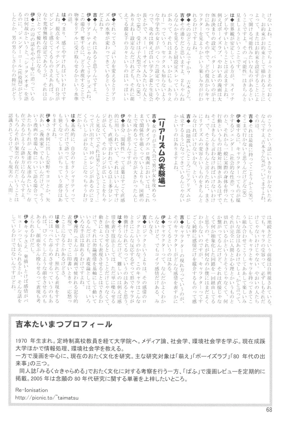 웹툰 이미지 67