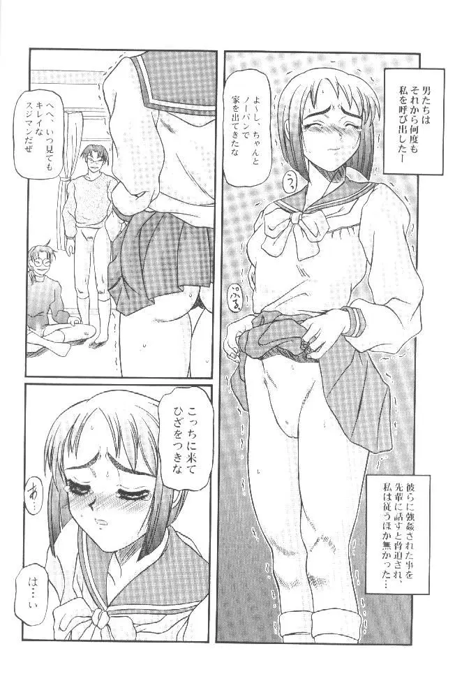 웹툰 이미지 6