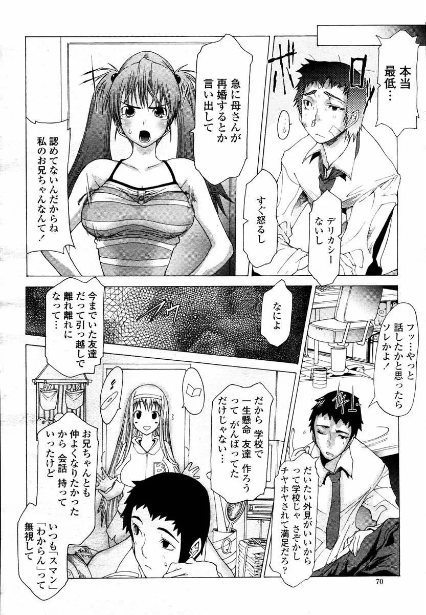 웹툰 이미지 71