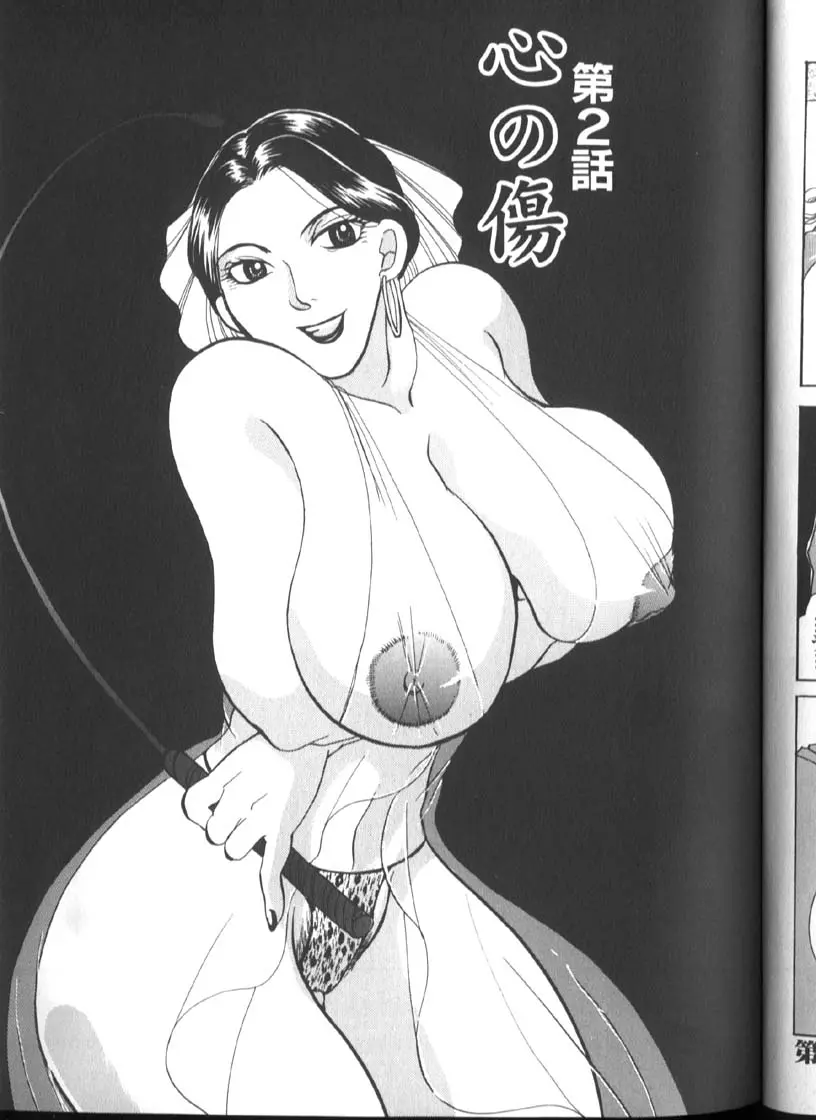웹툰 이미지 133