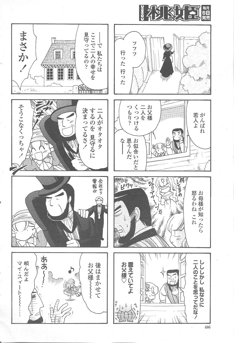 웹툰 이미지 487