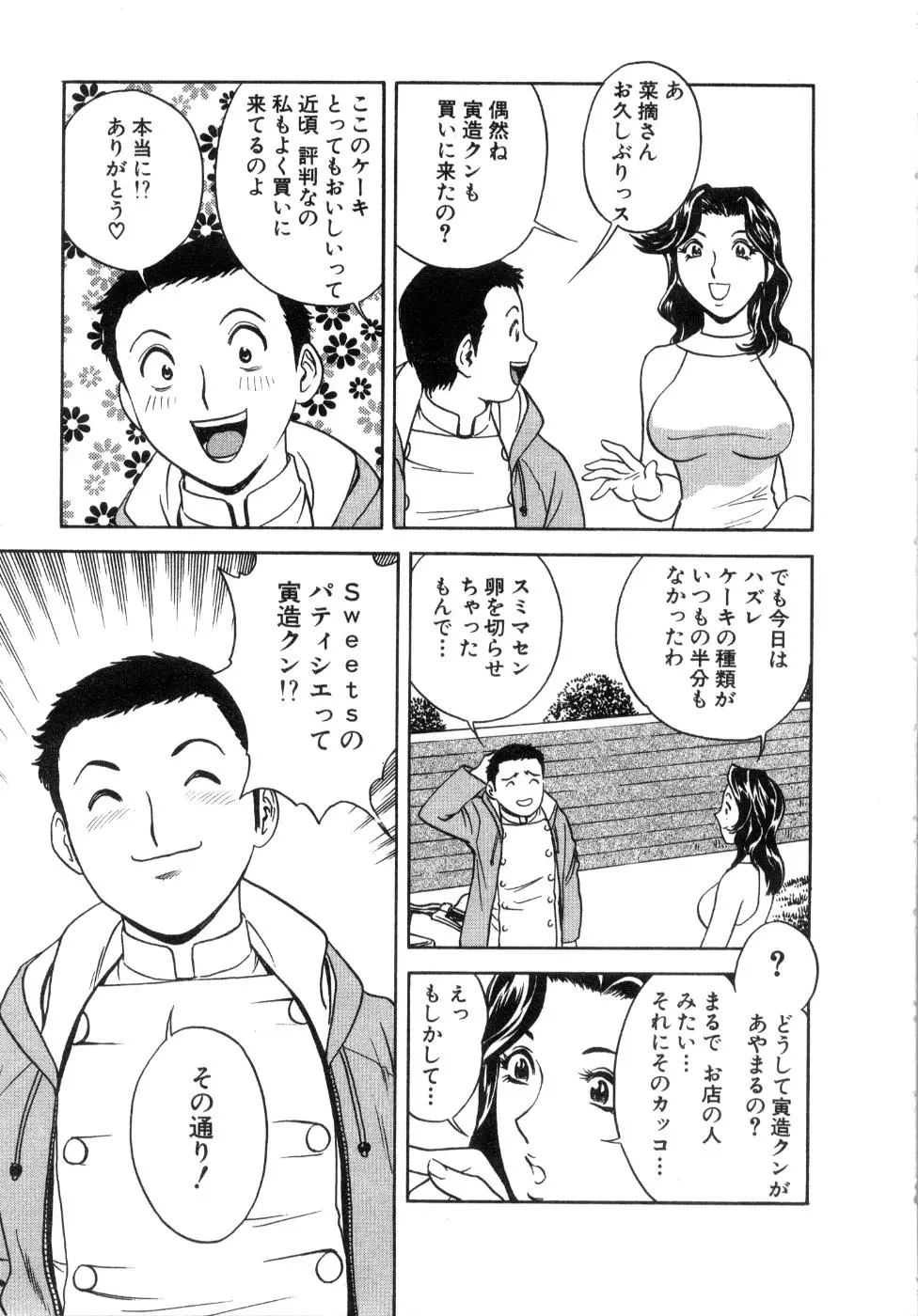 웹툰 이미지 114