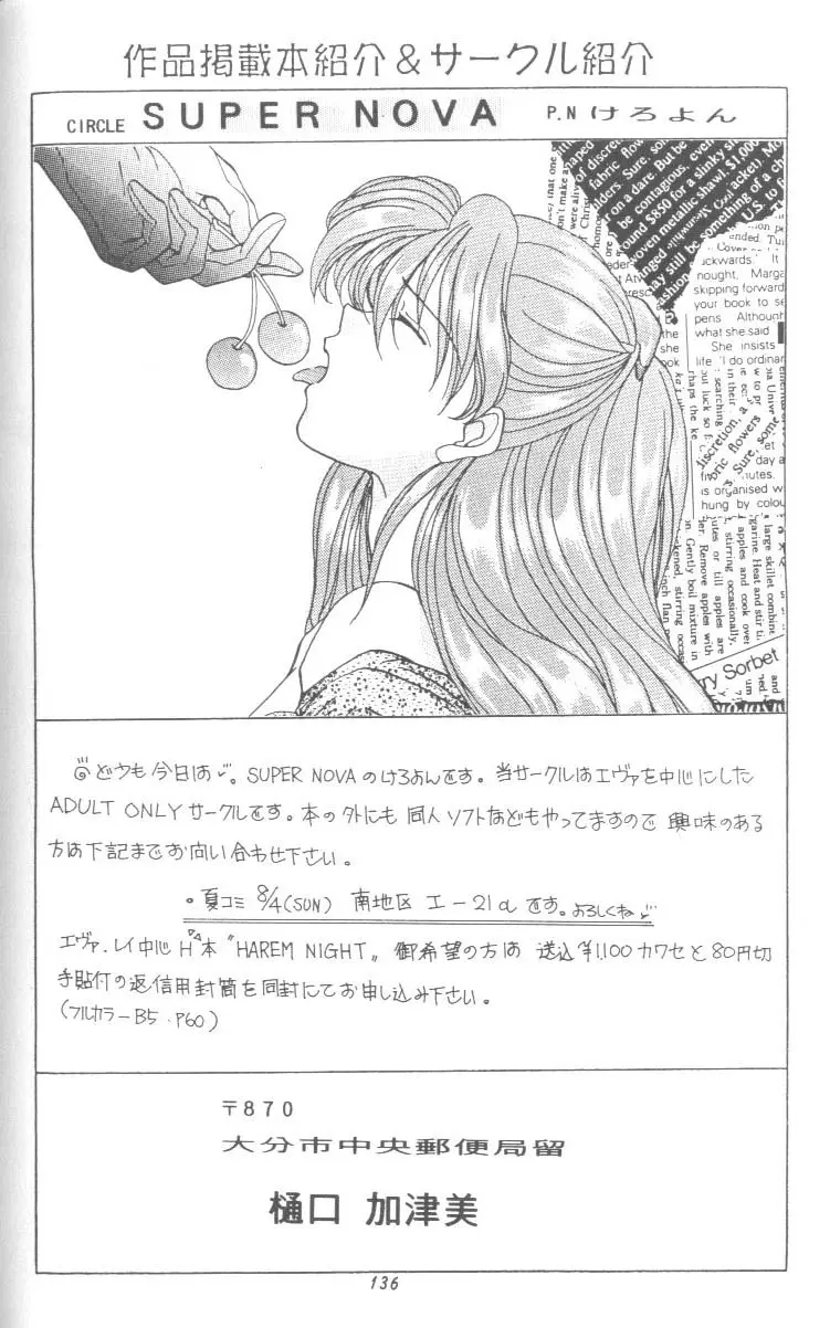 웹툰 이미지 135