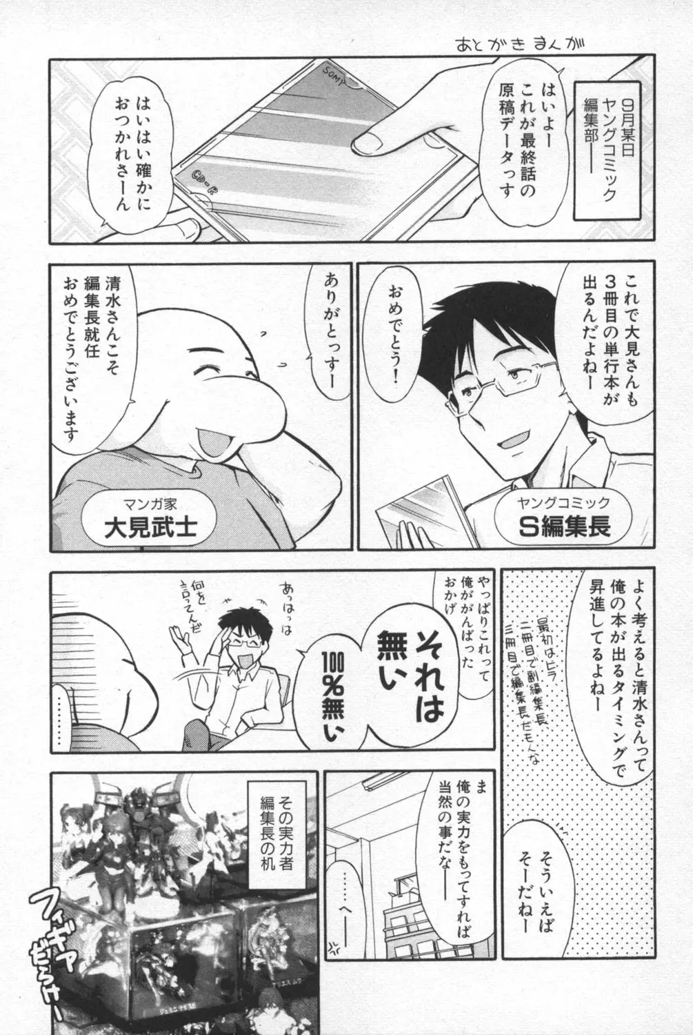 웹툰 이미지 163