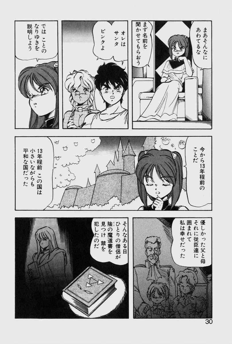 웹툰 이미지 29