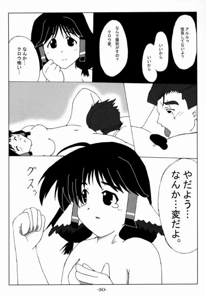 웹툰 이미지 28