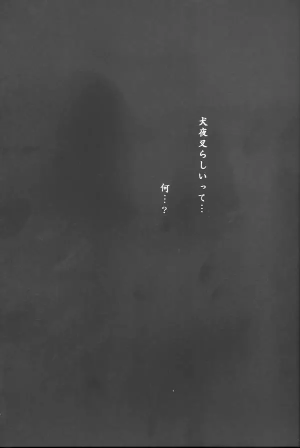 웹툰 이미지 7
