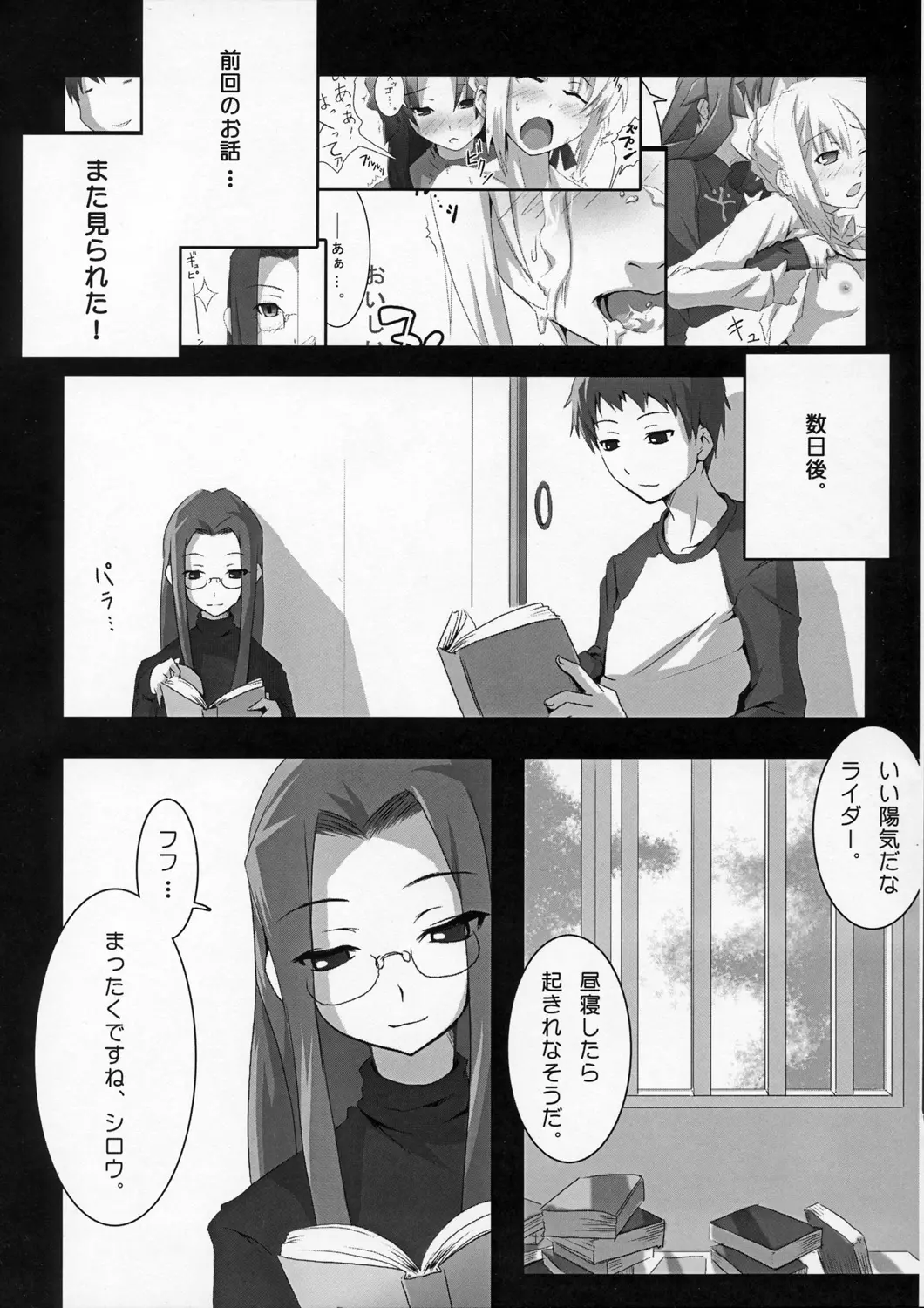 웹툰 이미지 3