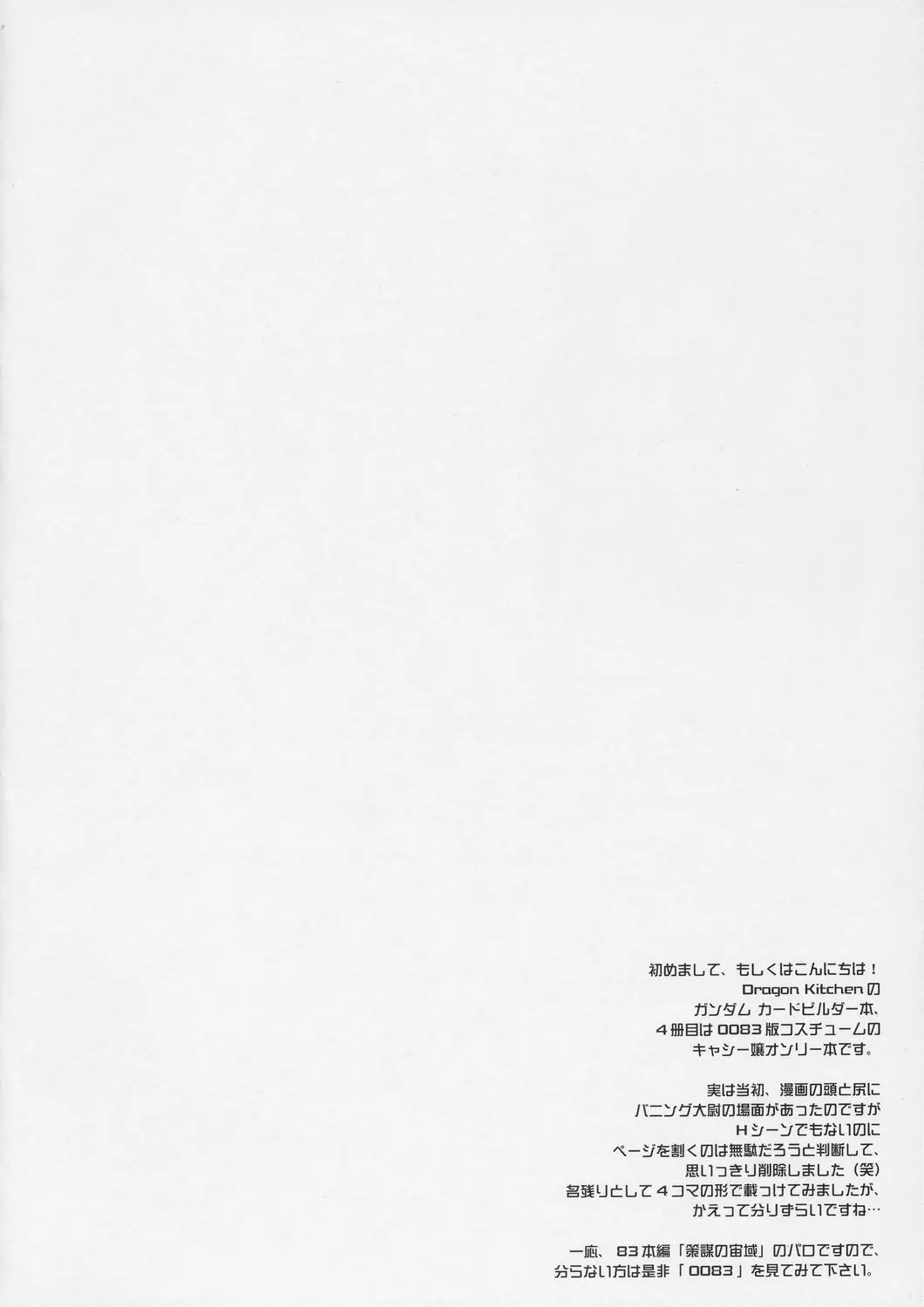 웹툰 이미지 18
