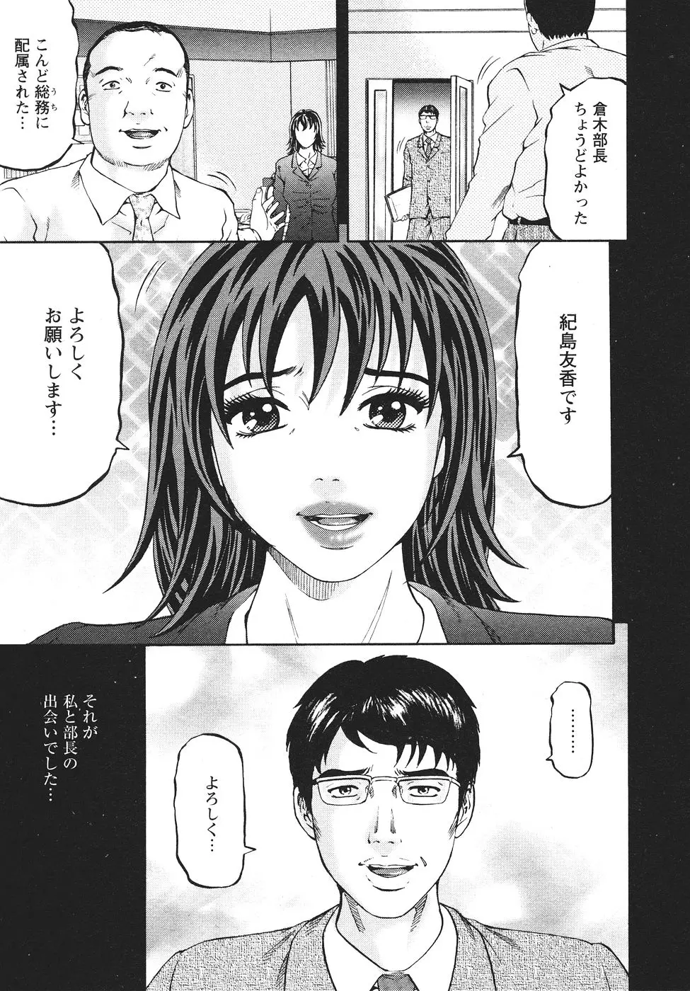 웹툰 이미지 103