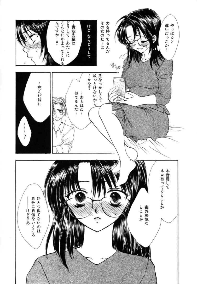 웹툰 이미지 131