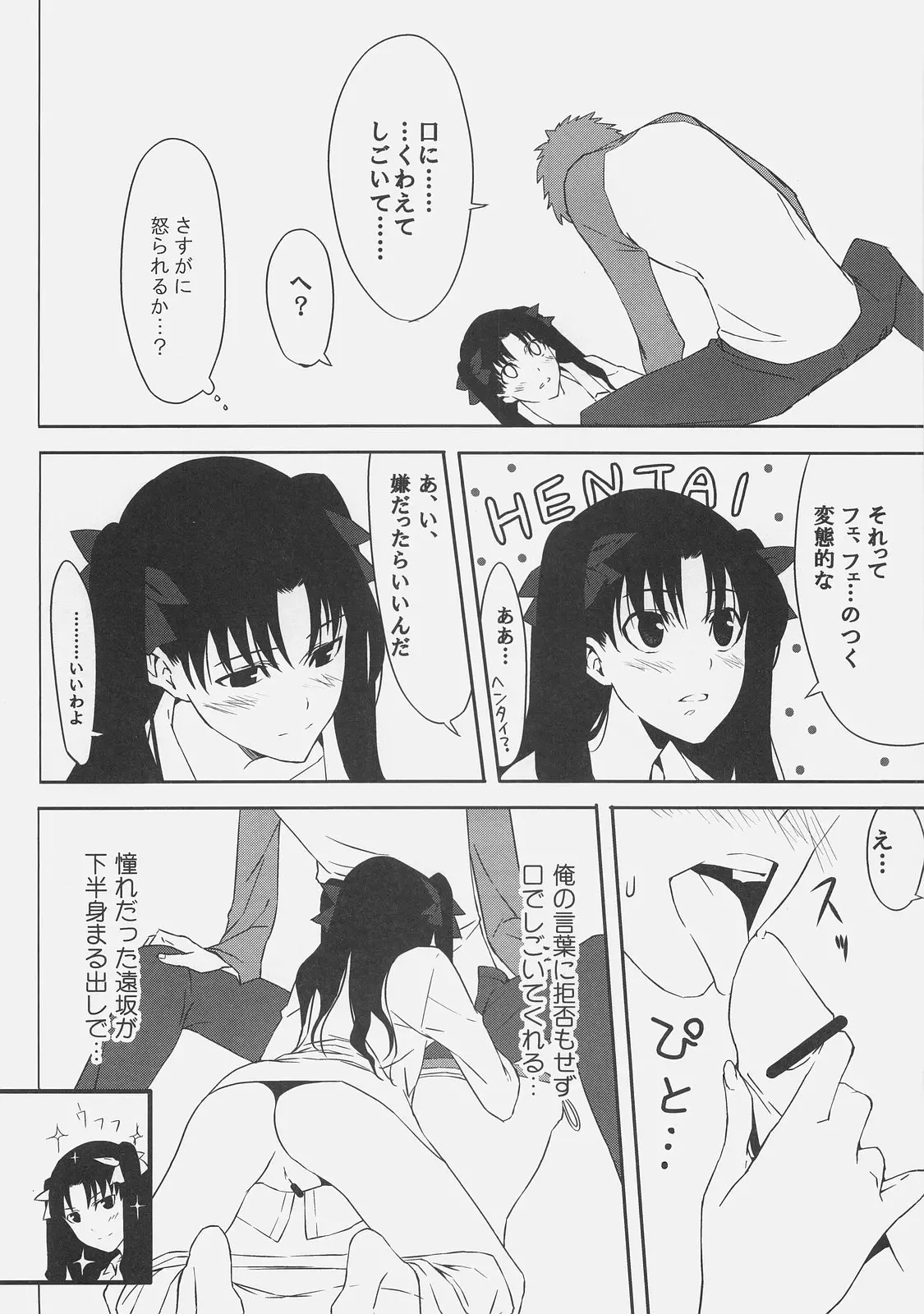웹툰 이미지 9