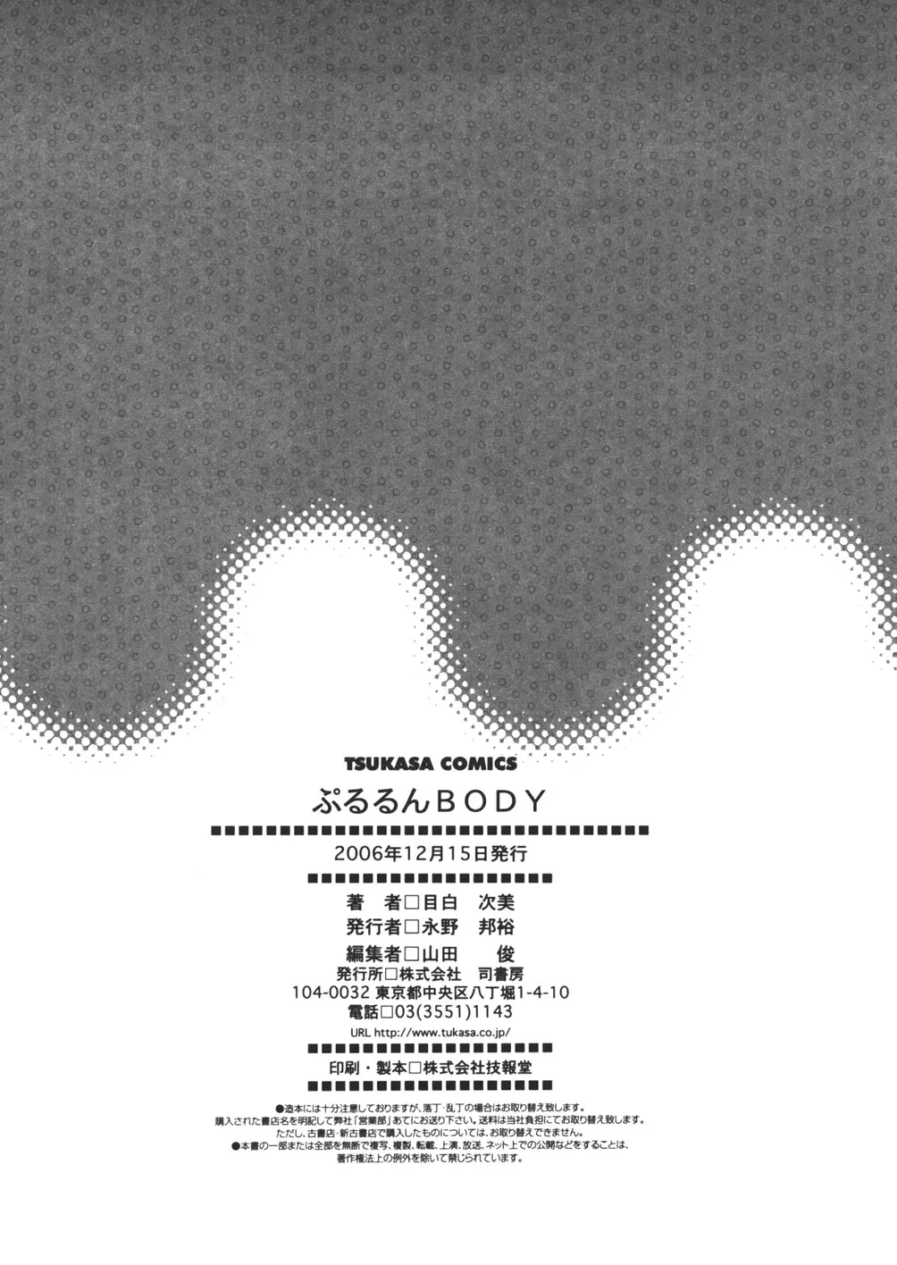 웹툰 이미지 163