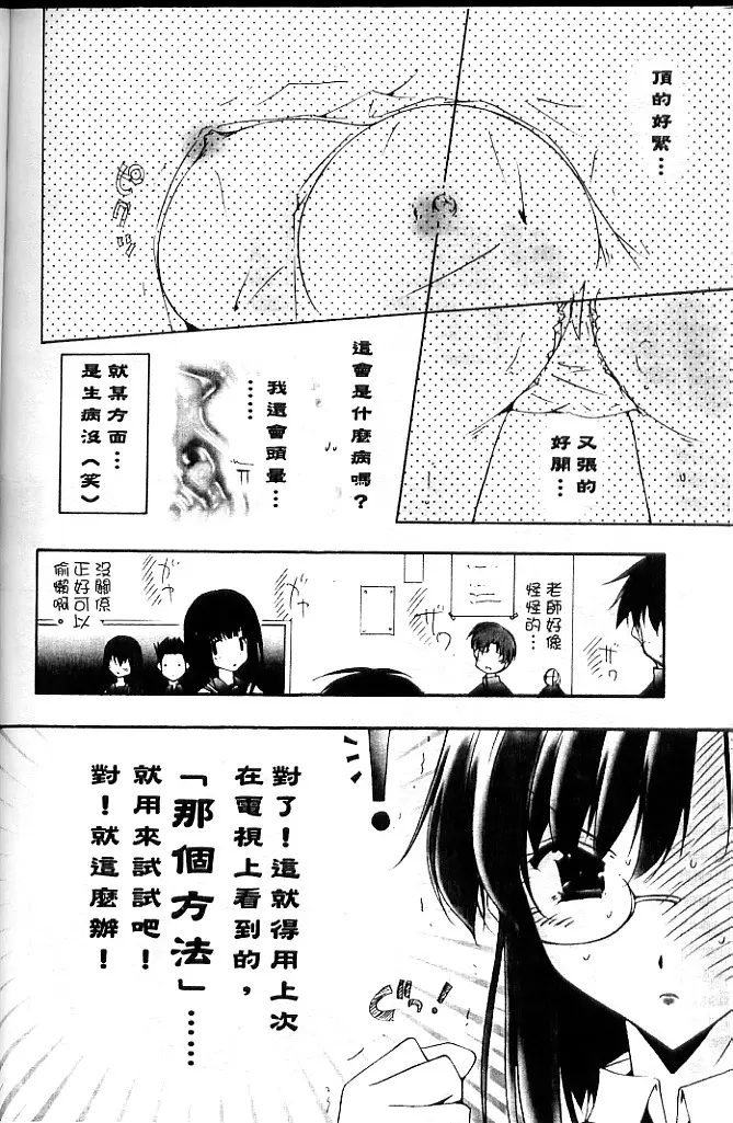 웹툰 이미지 142