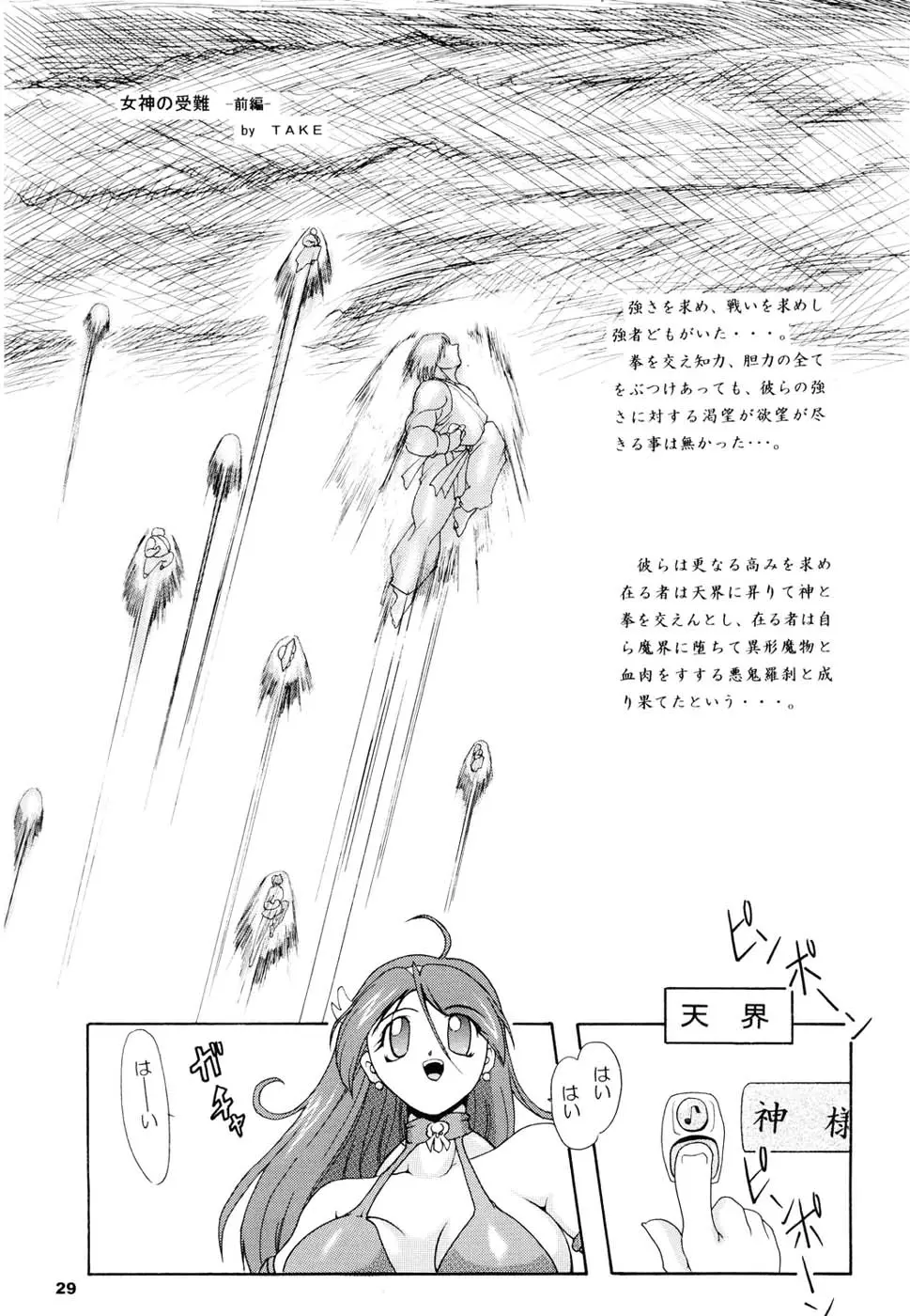웹툰 이미지 27