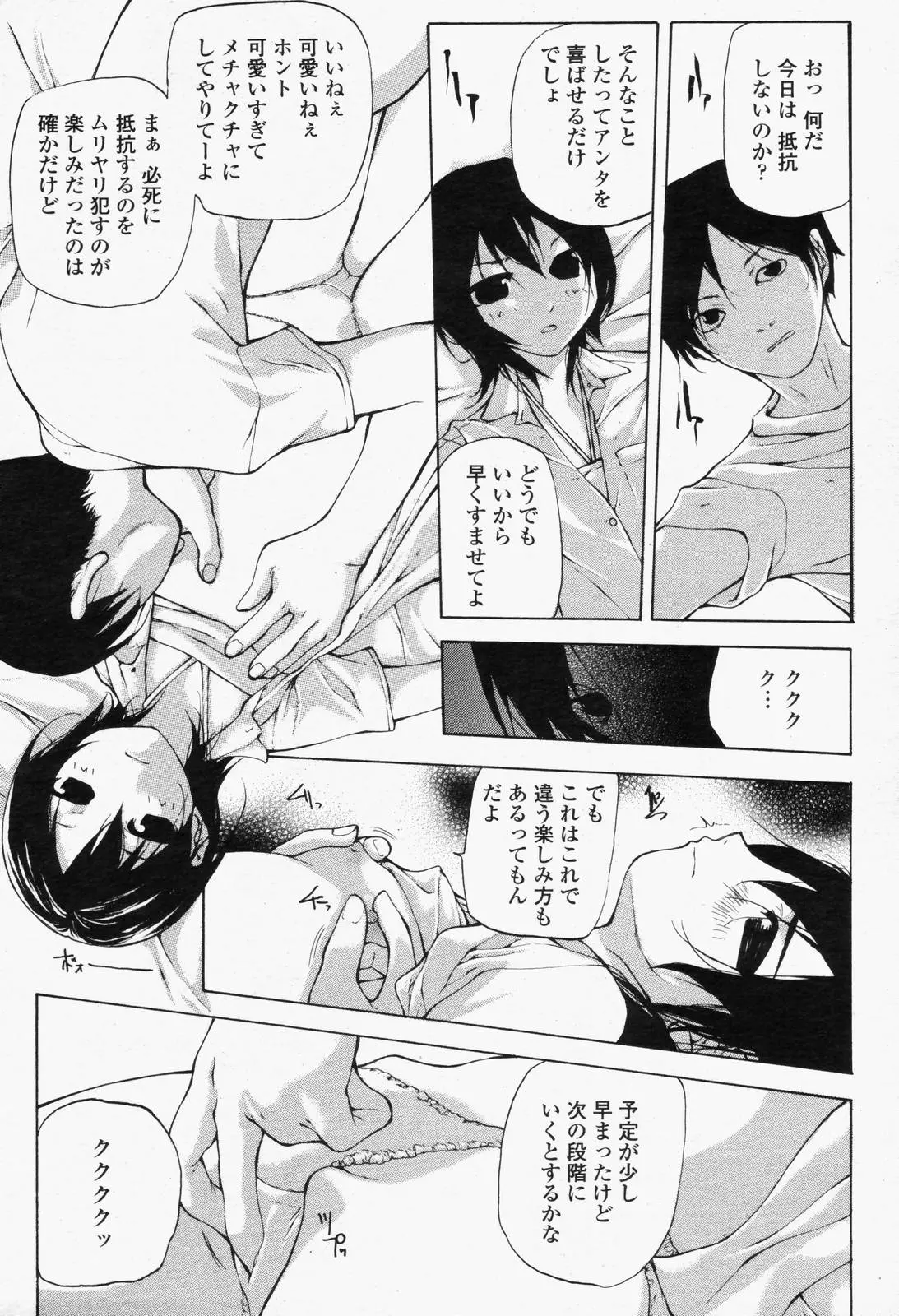 웹툰 이미지 212