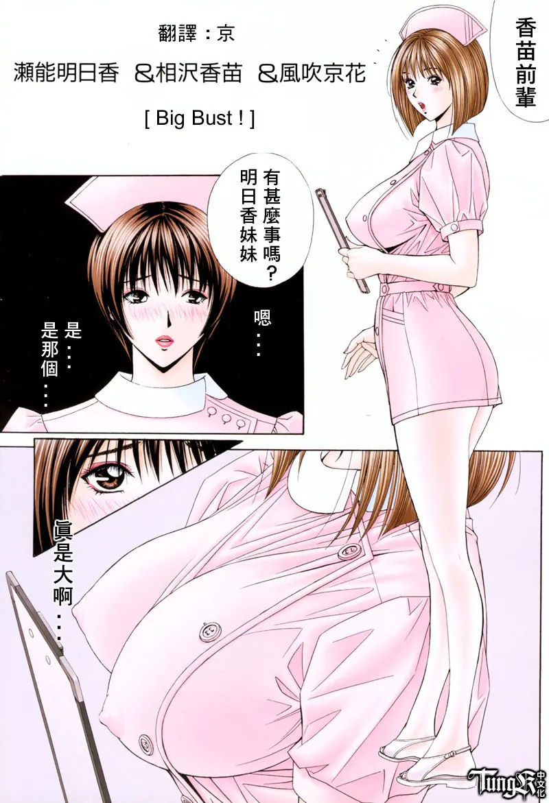 웹툰 이미지 65