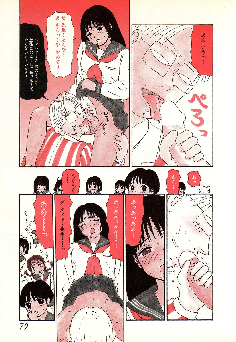 웹툰 이미지 75