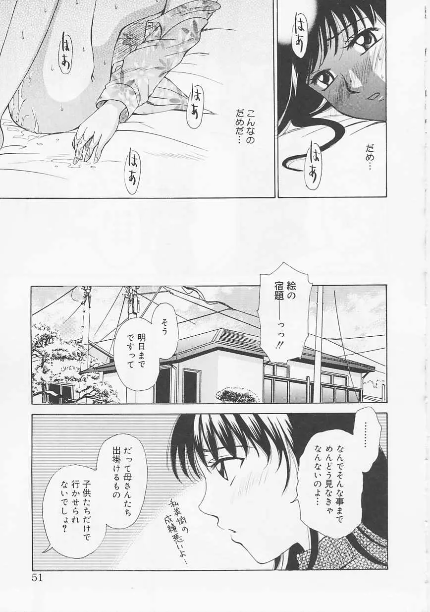 웹툰 이미지 50