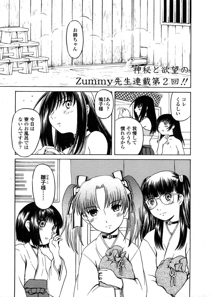 웹툰 이미지 186