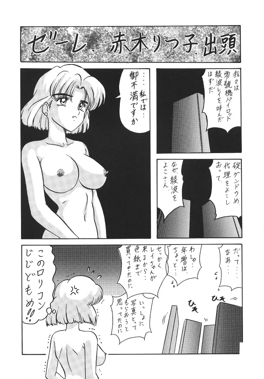 웹툰 이미지 54