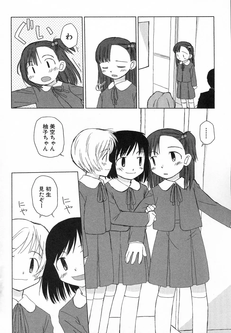 웹툰 이미지 25