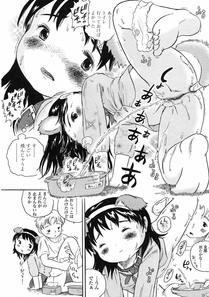 웹툰 이미지 184