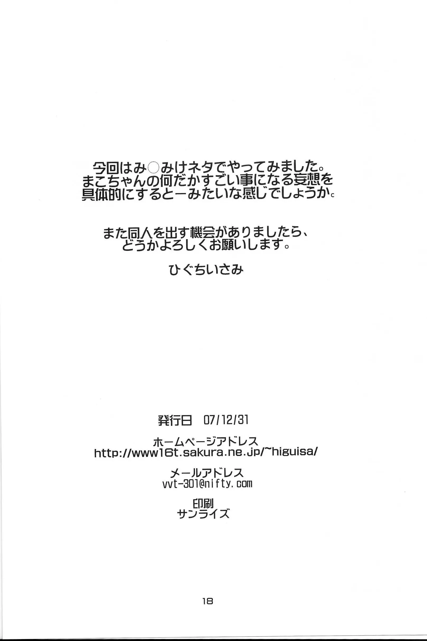 웹툰 이미지 16