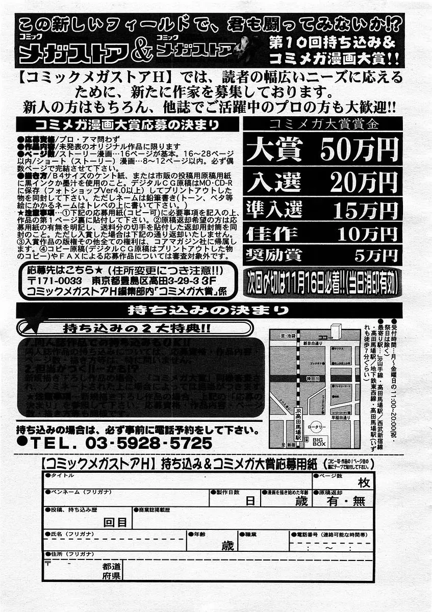 웹툰 이미지 298