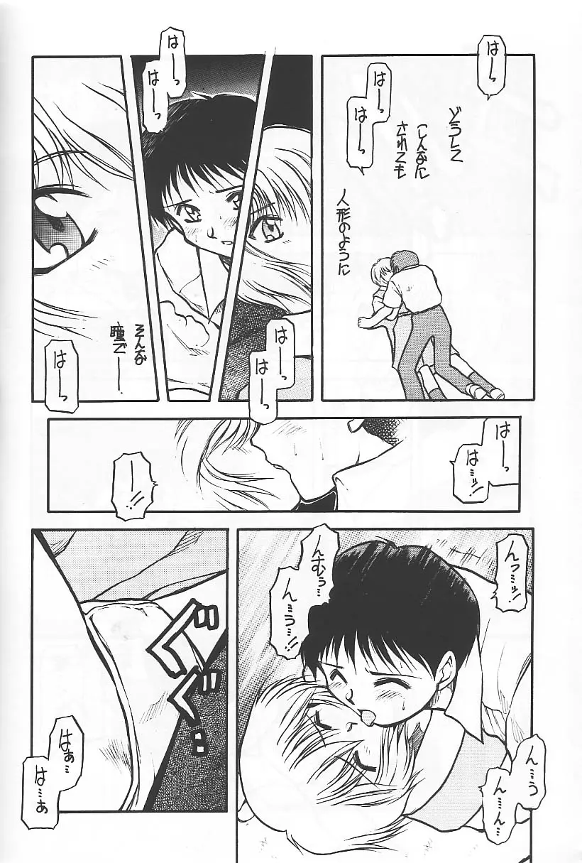 웹툰 이미지 37